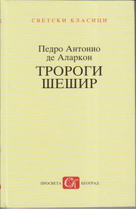 trorogi šešir  