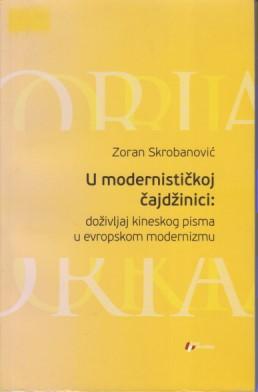 u modernisitičkoj čajdžinici doživljaj kineskog pisma u evropskom modernizmu  