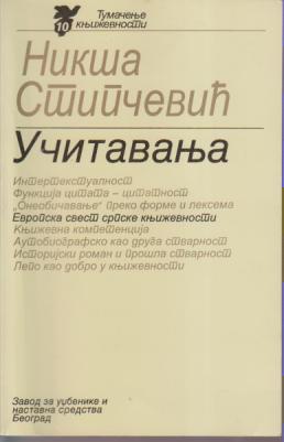 učitavanja  