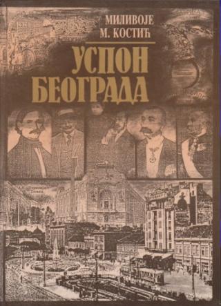 uspon beograda  