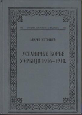 ustaničkr borbe u srbiji 1916 1918  
