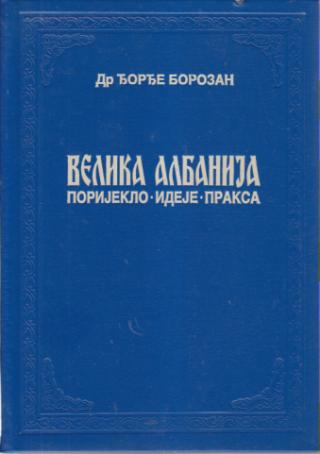velika albanija porijeklo ideje praksa  