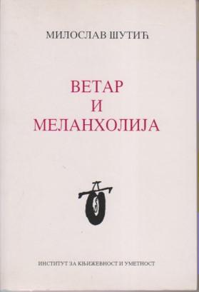 vetar i melanholija estetičko teorijska istraživanja  