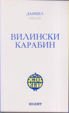 vilinski karabin  