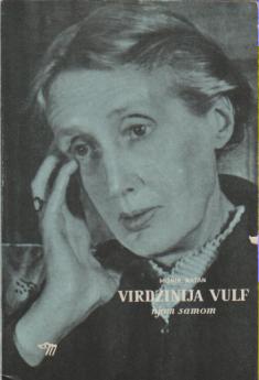virdžinija vulf monik n a t a n  