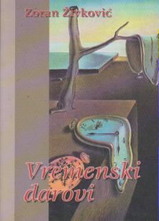 vremenski darovi  