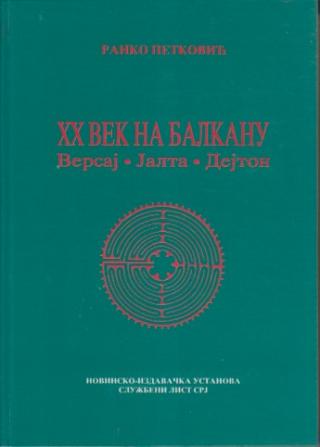 xx vek na balkanu versaj jalta dejton p o s v e t a autora  