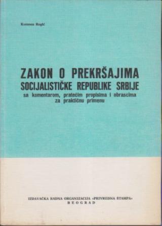 zakon o prekršajima sr srbije sa komentarom, pratećim propisima i obrascima za praktičnu primenu  