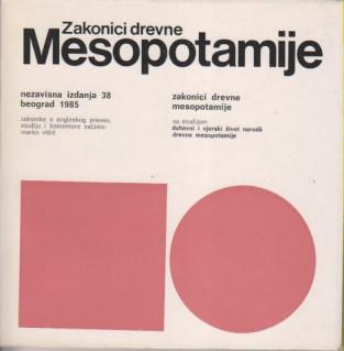 zakonici drevne mesopotamije  