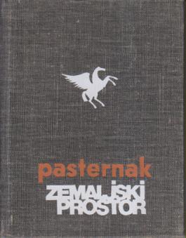zemaljski prostor  