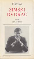 zimski dvorac i druge pjesme  