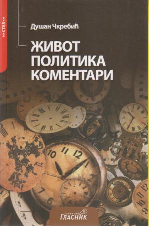 život politika komentari  