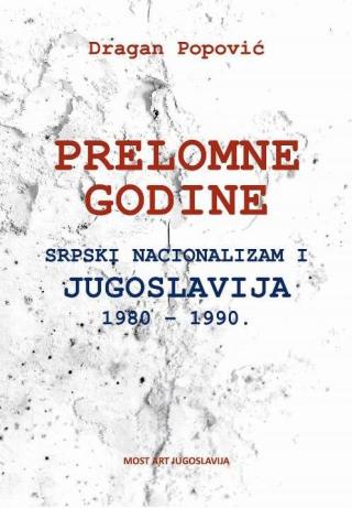 prelomne godine dragan popović 