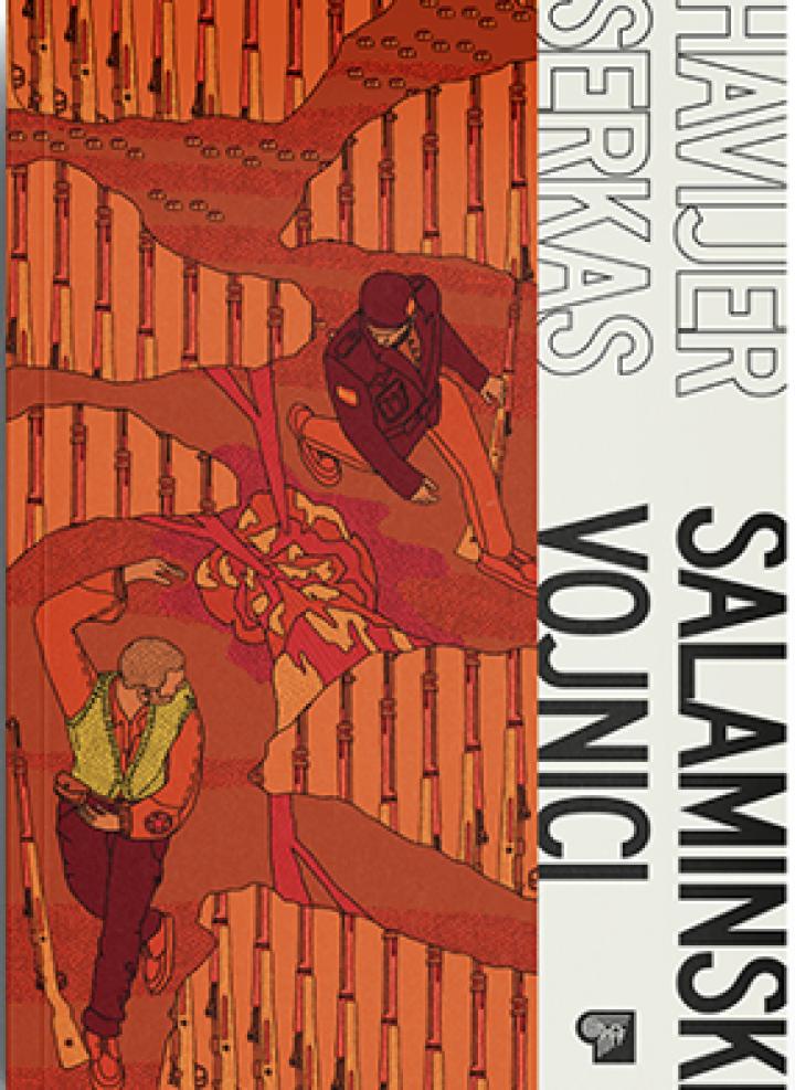 salaminski vojnici 
