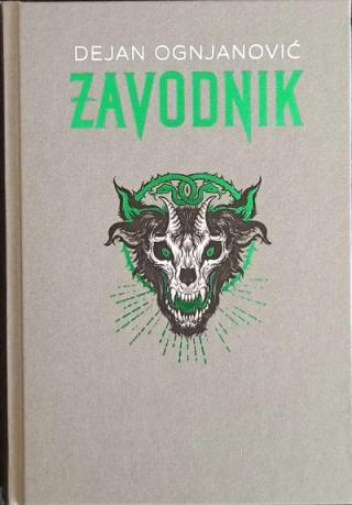 zavodnik sabrana dela 1 dejan ognjanović 