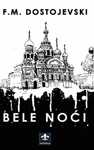 bele noći f m dostojevski 