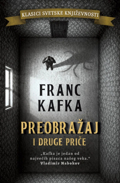 preobražaj i druge priče 