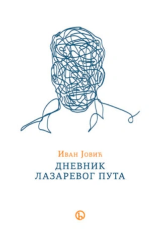 dnevnik lazarevog puta ivan jović 