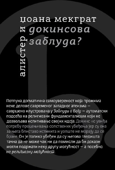dokinsova zabluda 