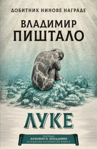 luke vladimir pištalo 
