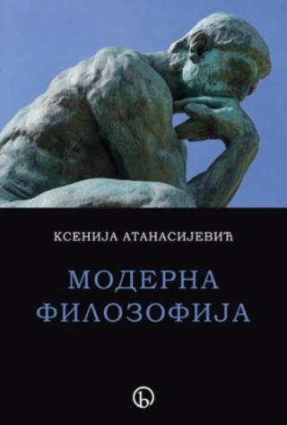 moderna filozofija ksenija atanasijević 