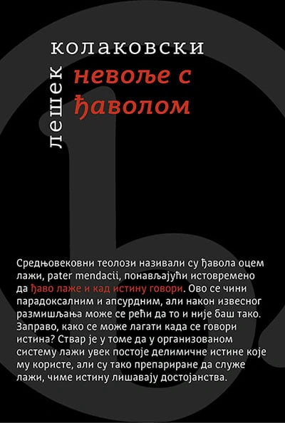 nevolje s đavolom dopunjeno izdanje 