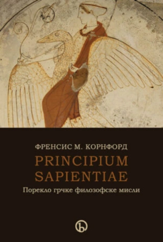 principium sapientiae (poreklo grčke filozofske misli) frensis m kornford 