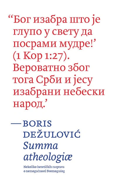 summa atheologiae 