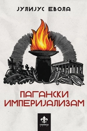 paganski imperijalizam juliju evola 