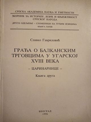 građa o balkanskim trgovcima u ugarskoj xviii veka  