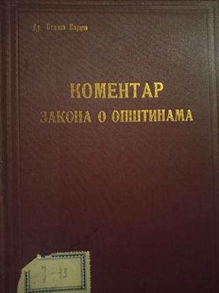 komentar zakona o opštinama  