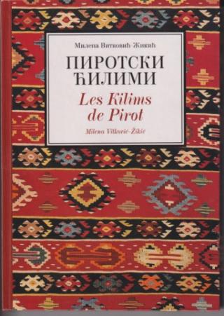pirotski ćilimi les kilims de pirot mint  