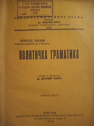 politička gramatika  