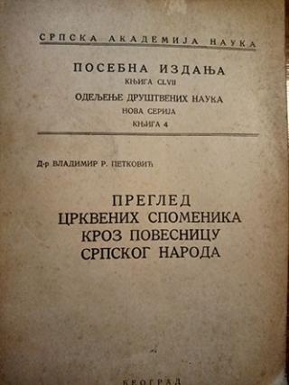 pregled crkvenih spomenika kroz povesnicu srpkog naroda  