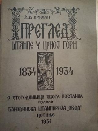 pregled štampe u crnoj gori 1834 1934  