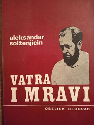 vatra i mravi  