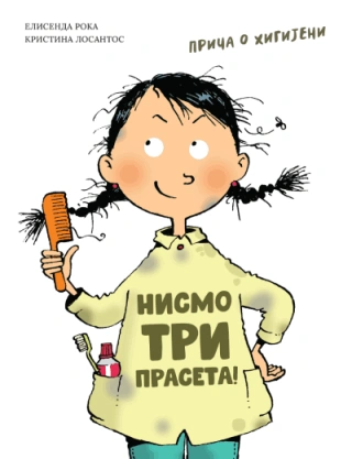 nismo tri praseta priča o higijeni elisenda roka 