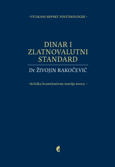 dinar i zlatnovalutni standard 