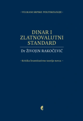 dinar i zlatnovalutni standard živojin rakočević 