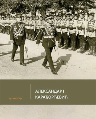 aleksandar i karađorđević fotomonografija saša ružesković 