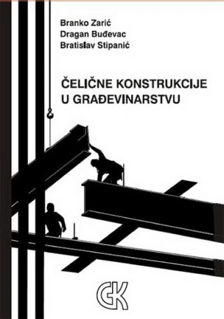 čelične konstrukcije u građevinarstvu dragan buđevac 