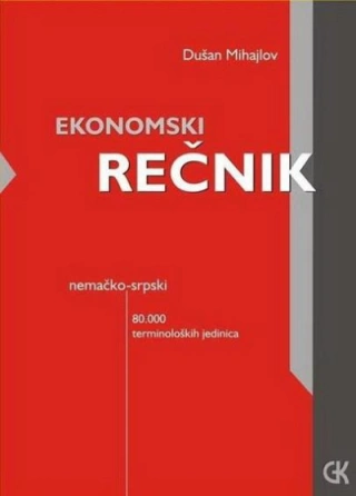 ekonomski rečnik (nemačko srpski) dušan mihajlov 