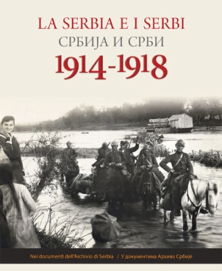 la serbia e i serbi 1914 1918 miroslav perišić 