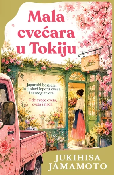 mala cvećara u tokiju 