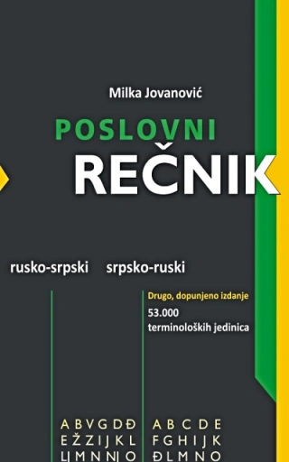 poslovni rečnik, rusko srpski, srpsko ruski milka jovanović 