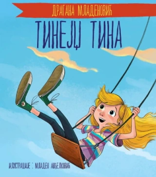 tinejdž tina dragana mladenović 