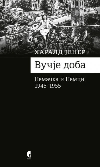 vučje doba nemačka i nemci 1945 1955 