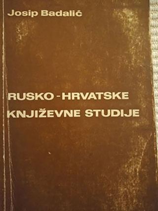 rusko hrvatske književne studije  
