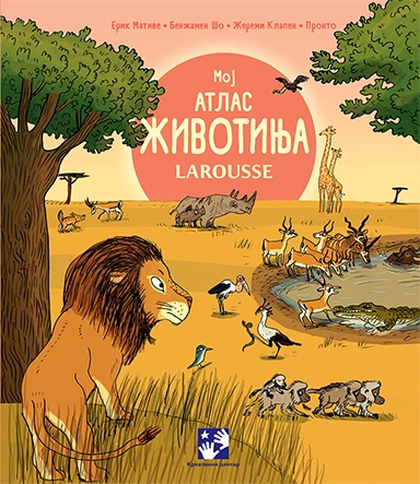 moj atlas životinja larousse 