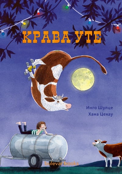 krava ute 